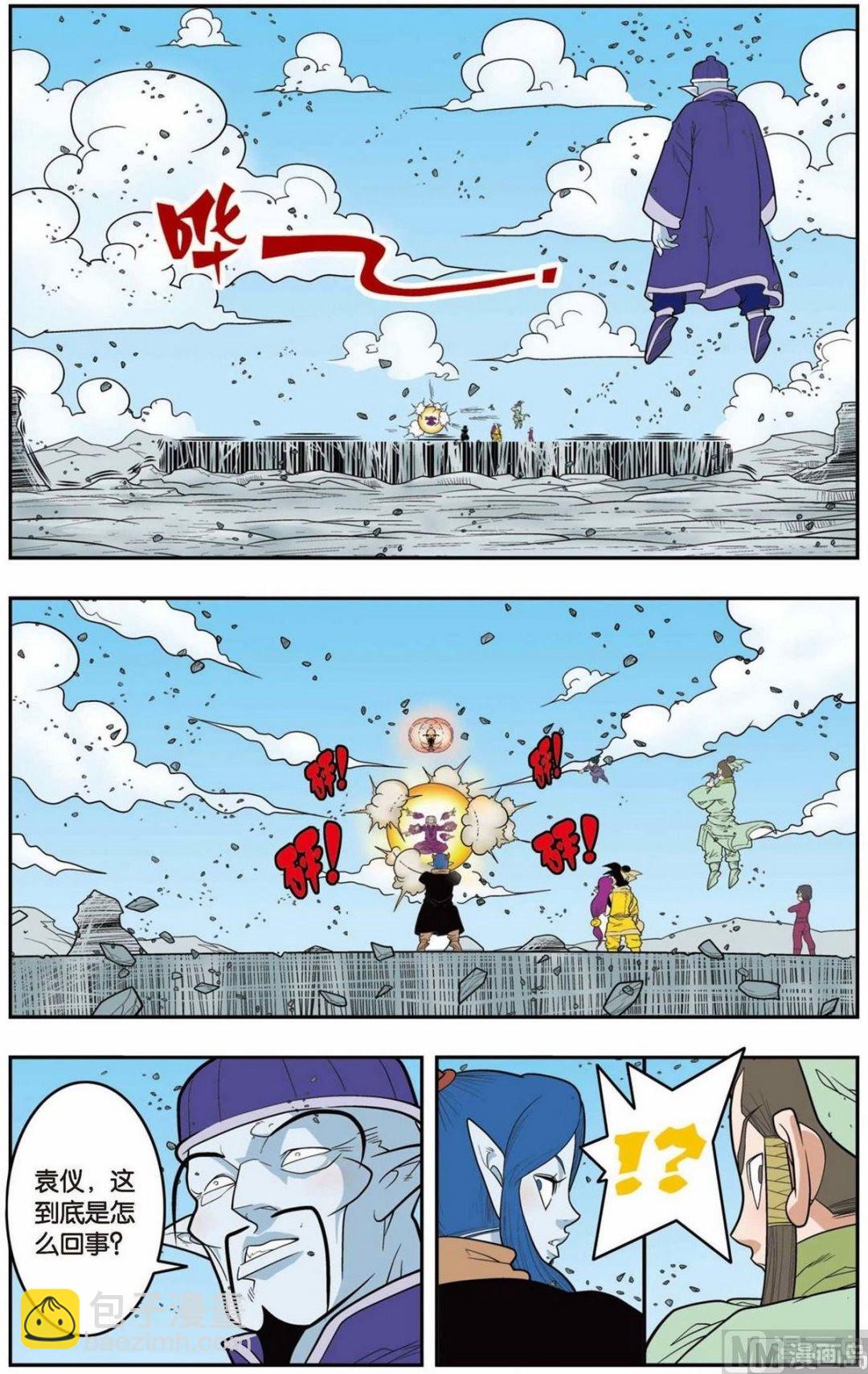 第138话（上）-第273话