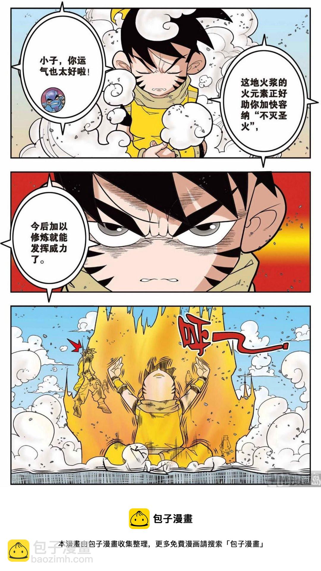 第139话（上）-第275话