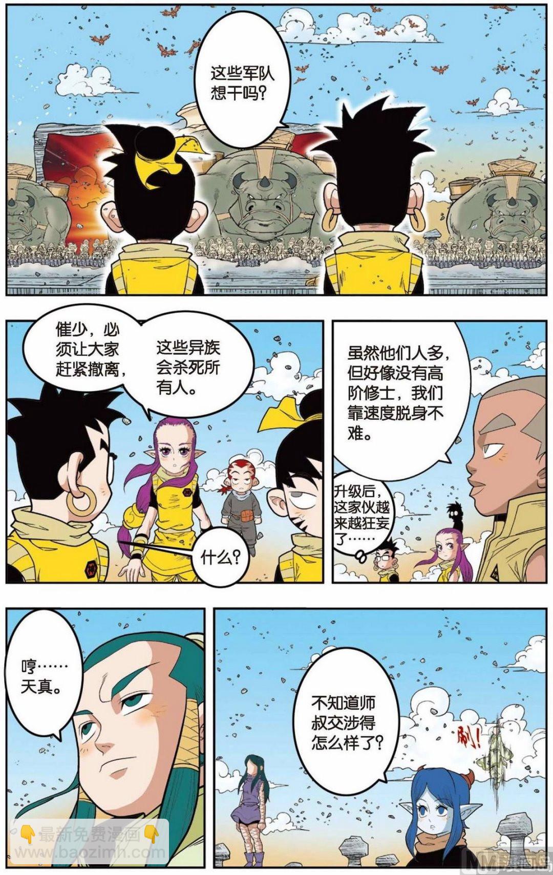 第140话（上）-第277话