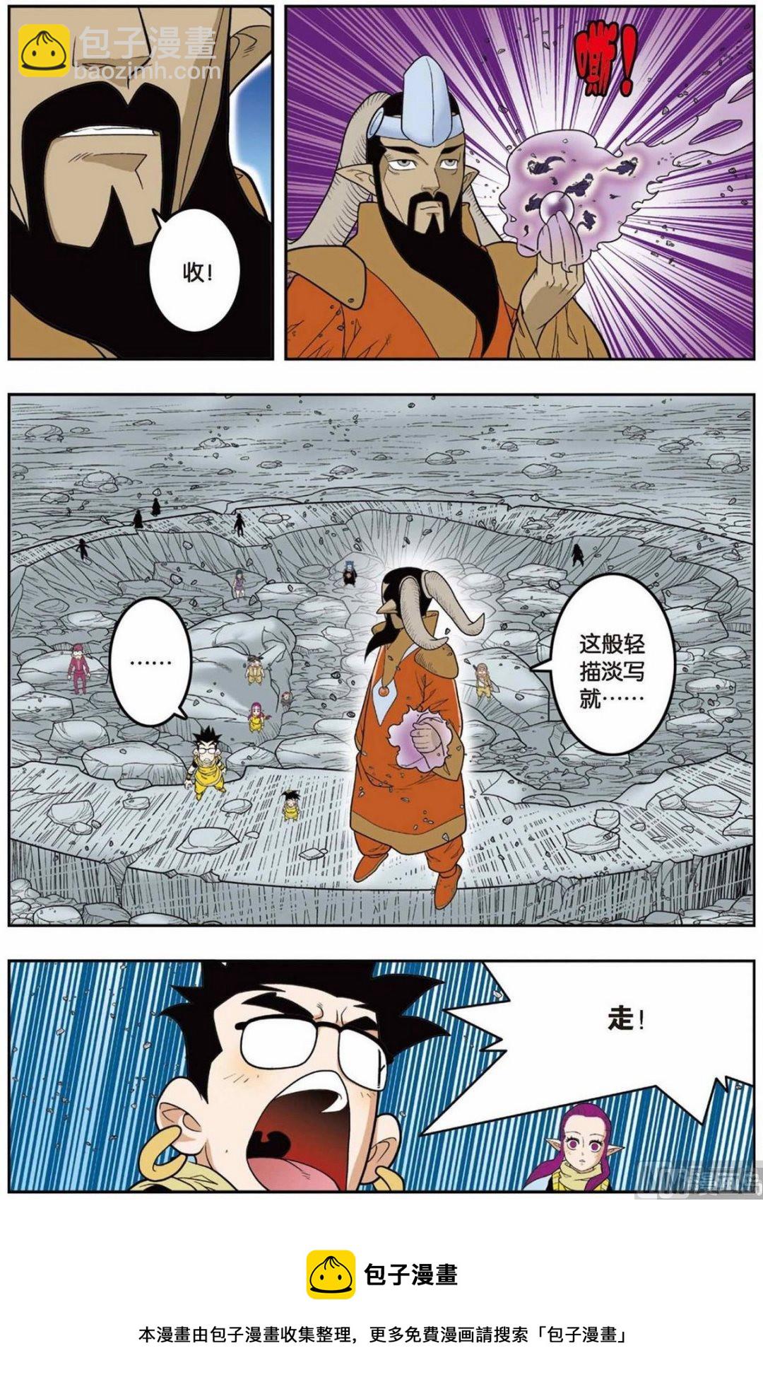 第140话（上）-第277话