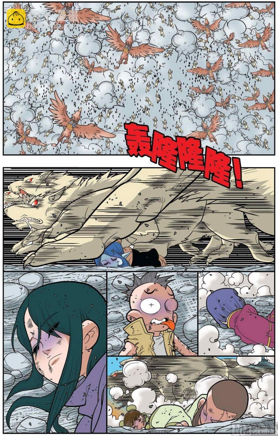 第141话（上）-第279话