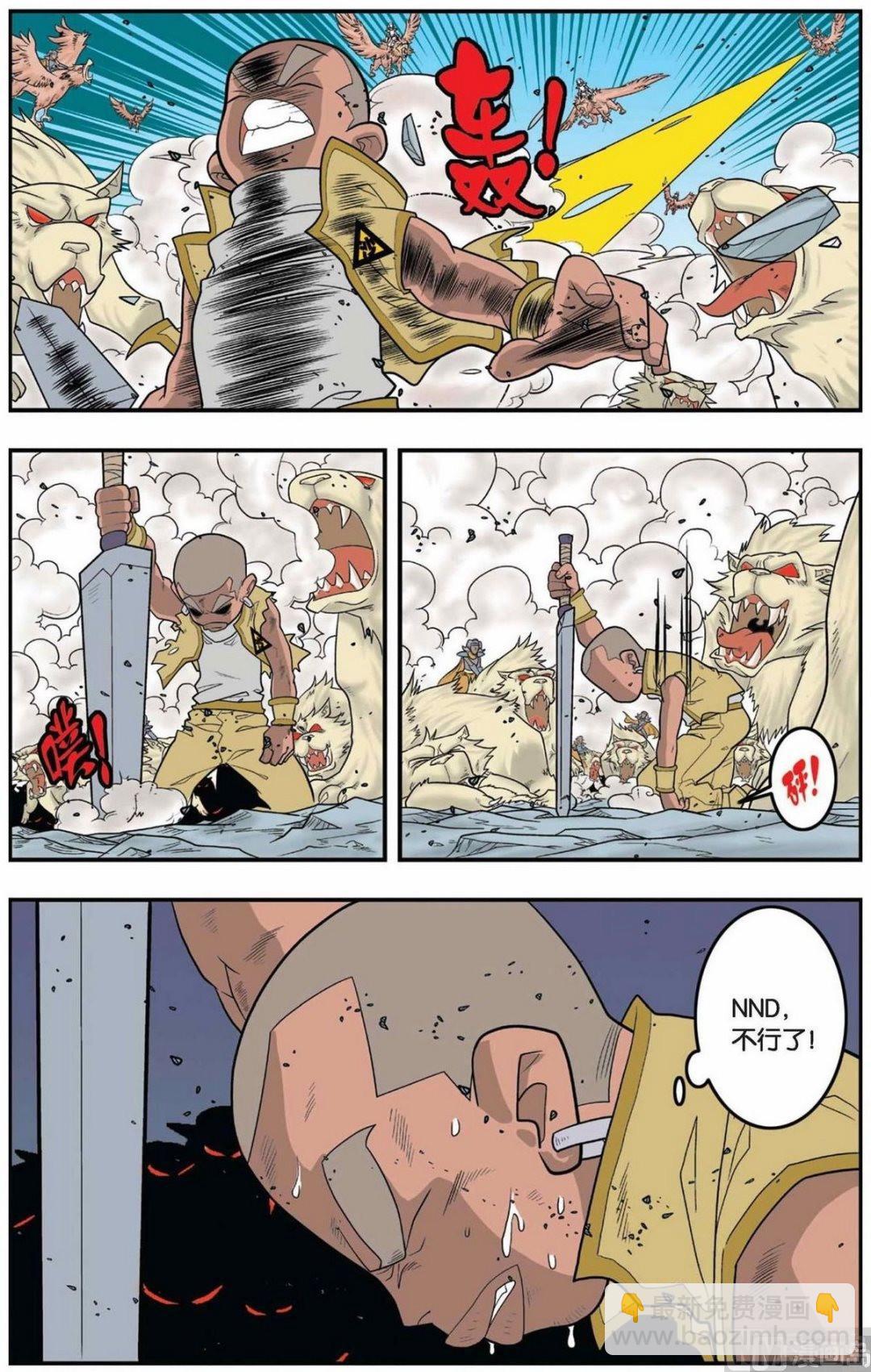 第141话（上）-第279话