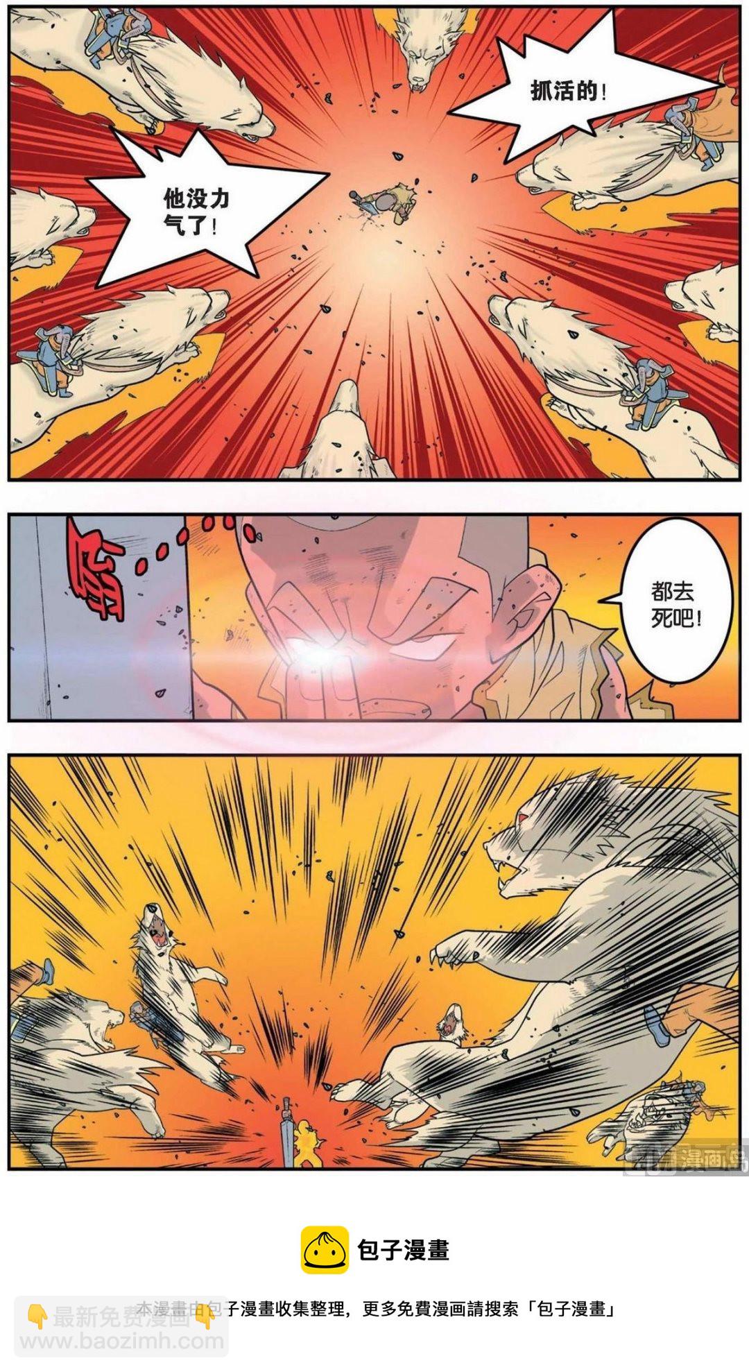 第141话（上）-第279话
