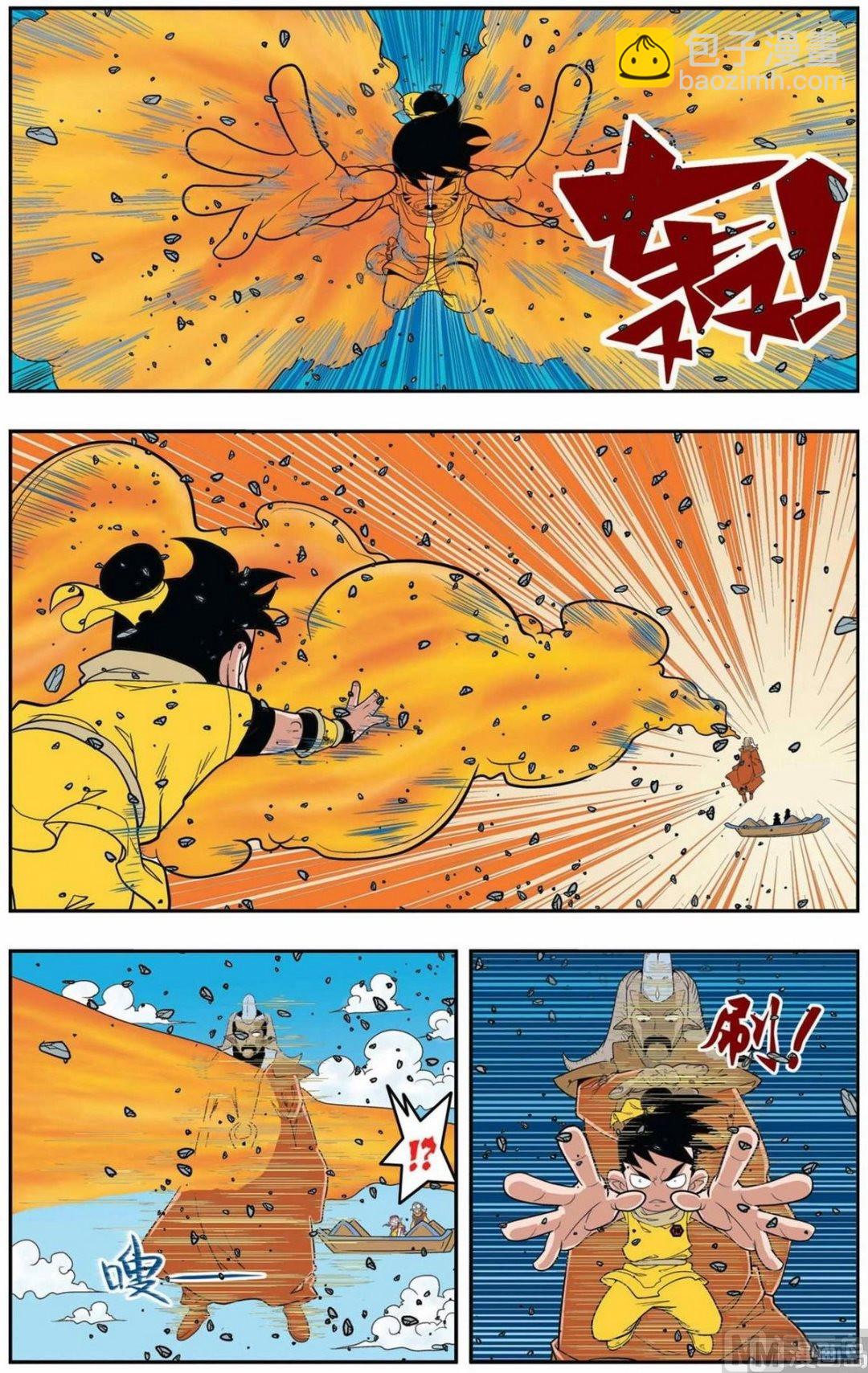 第142话（上）-第281话