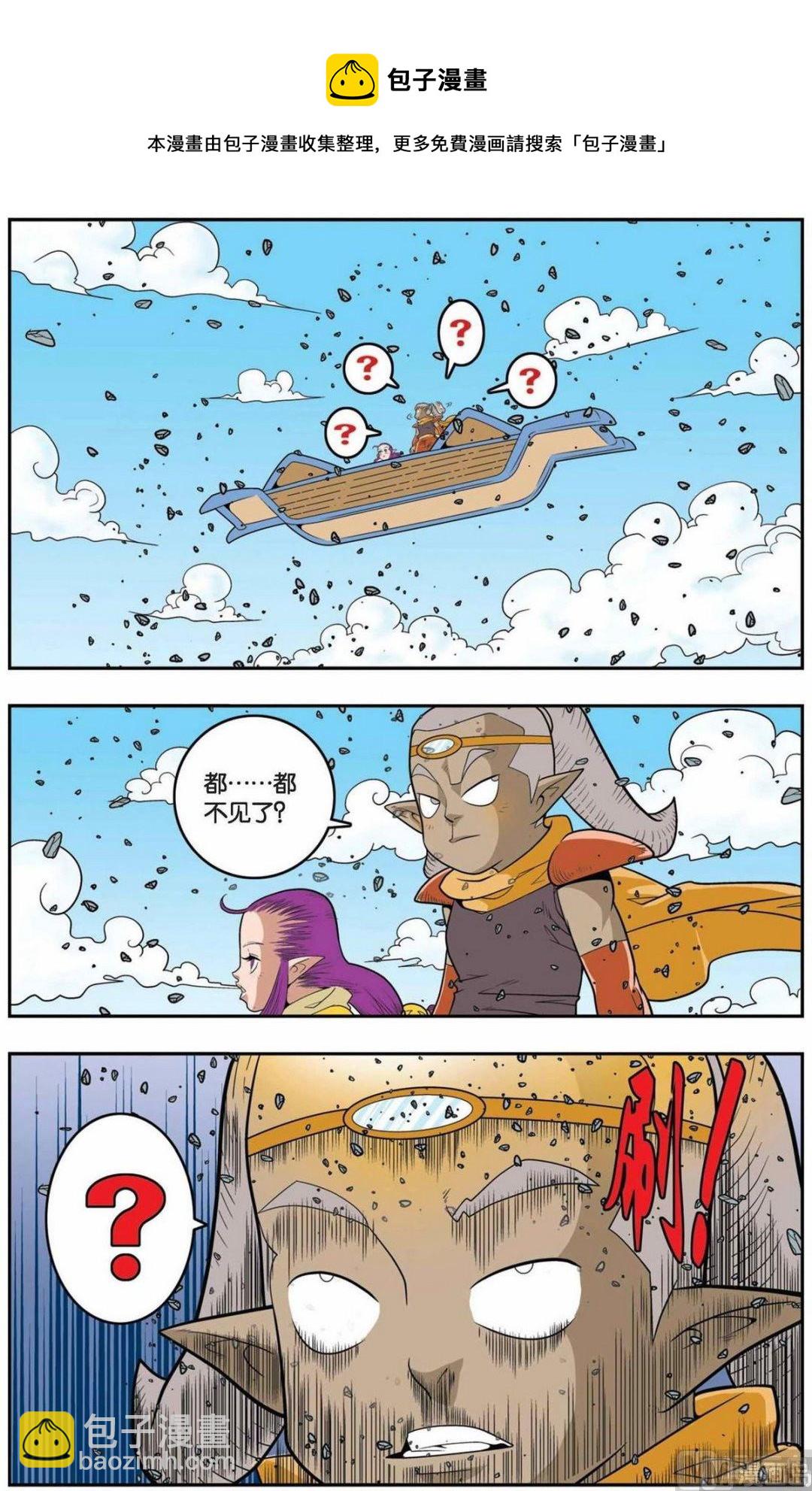 第142话（上）-第281话