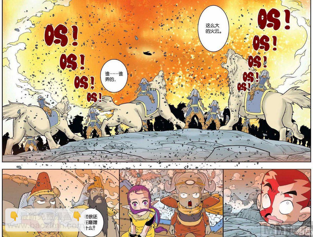 第142话（上）-第281话