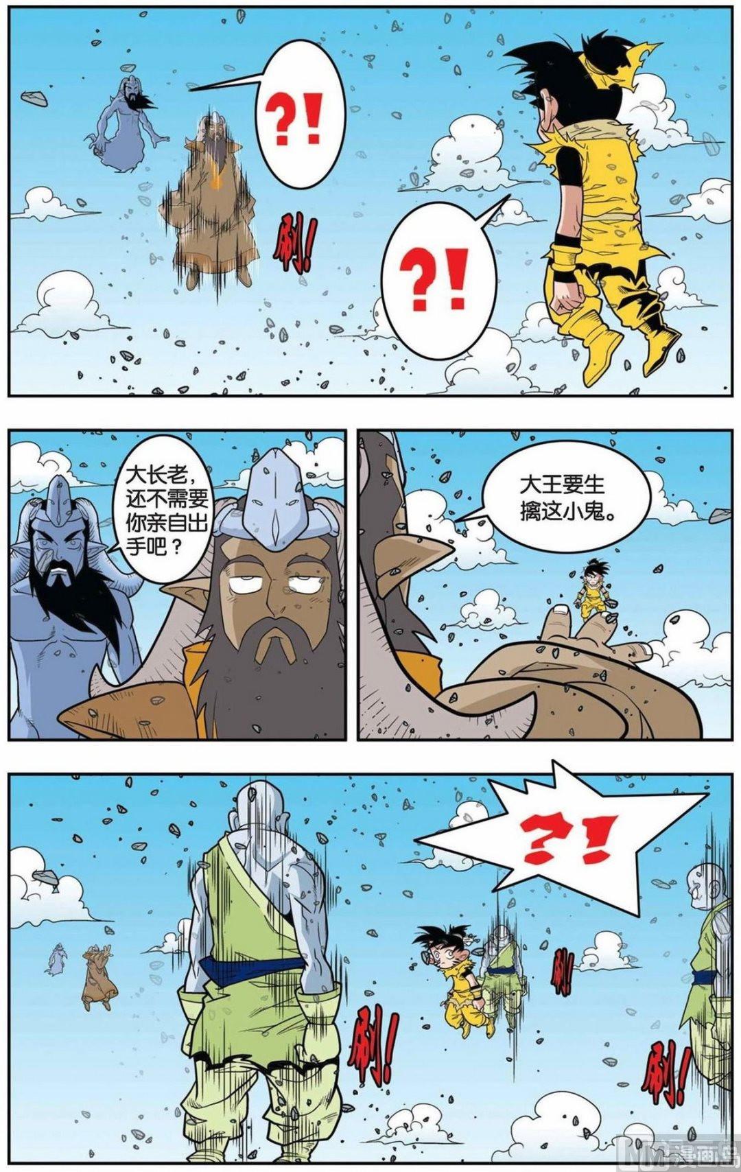 第143话（上）-第283话