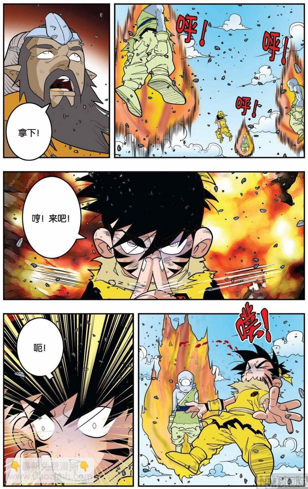 第143话（上）-第283话