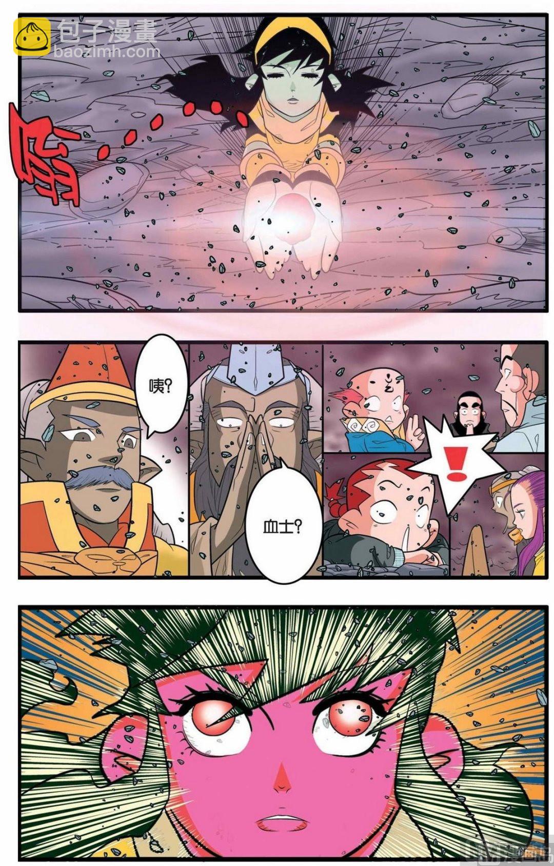 第144话（上）-第285话