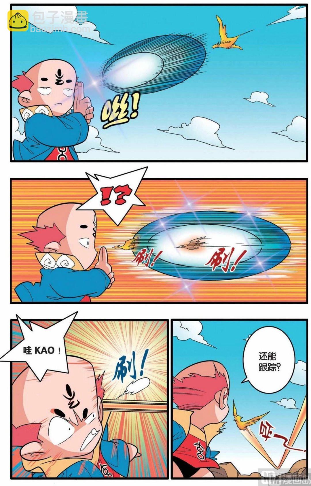 第145话（上）-第287话