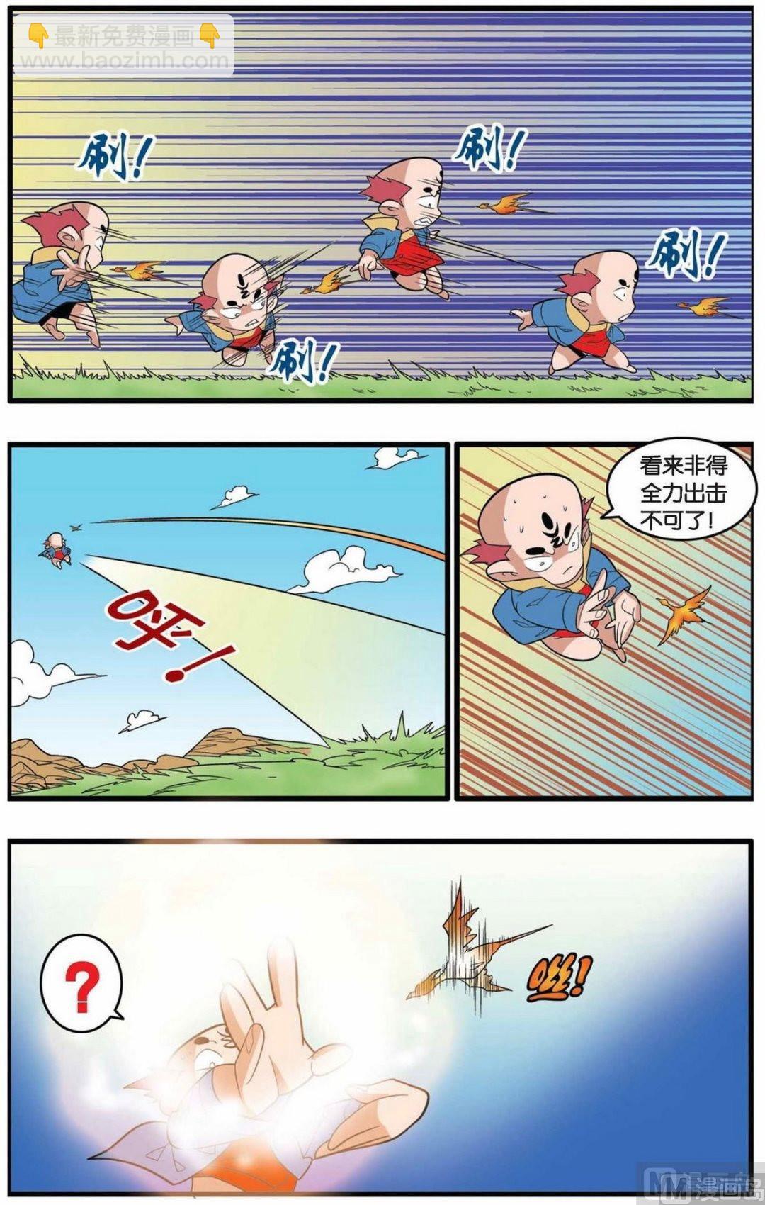第145话（上）-第287话