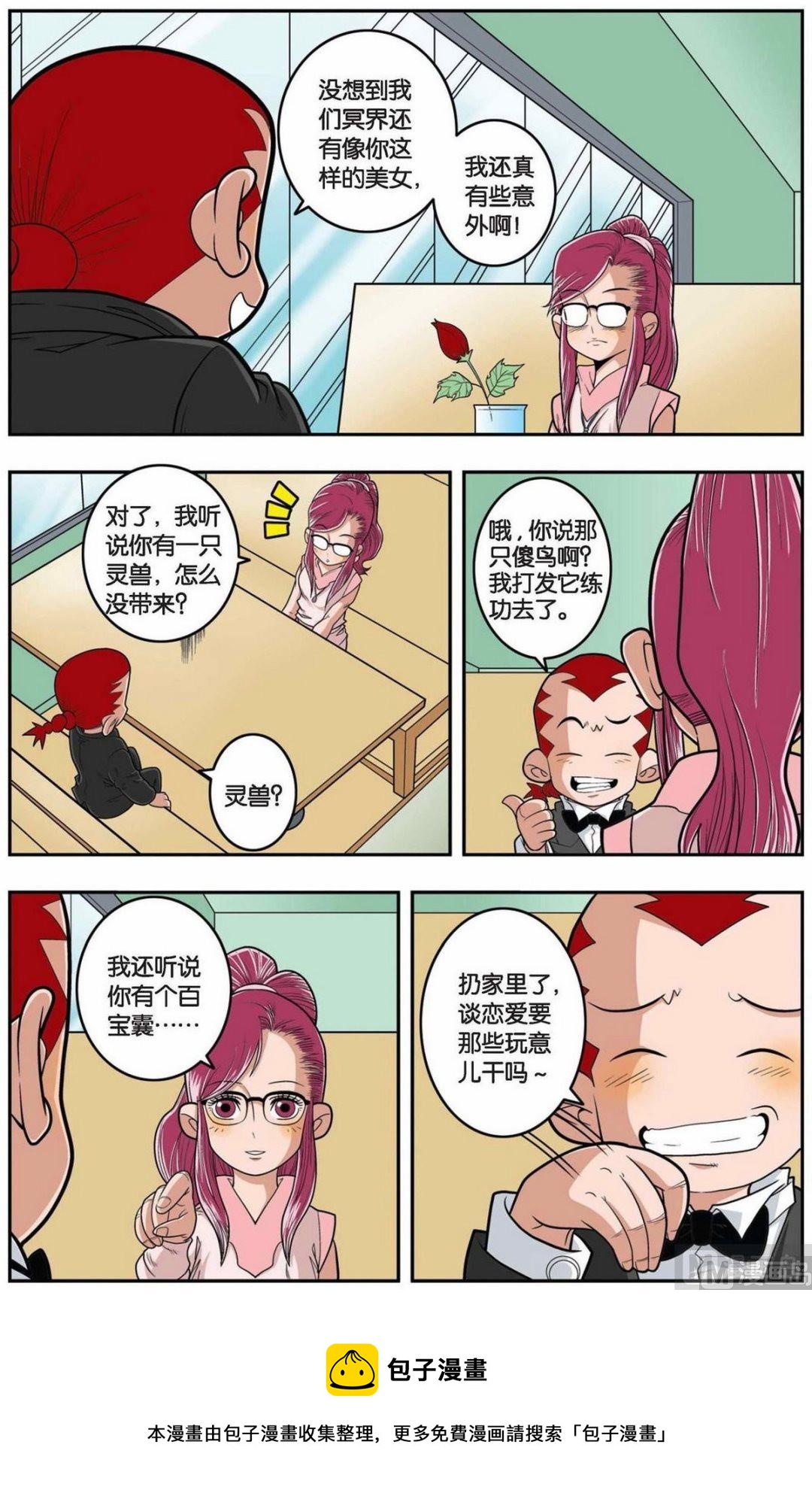 第146话（上）-第289话