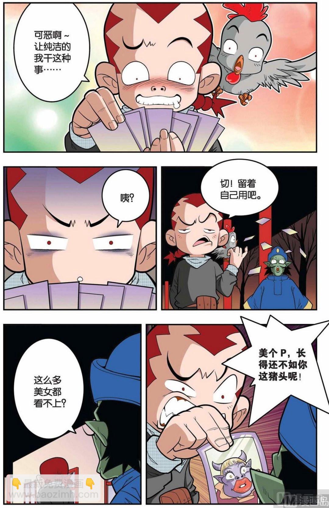 第146话（上）-第289话