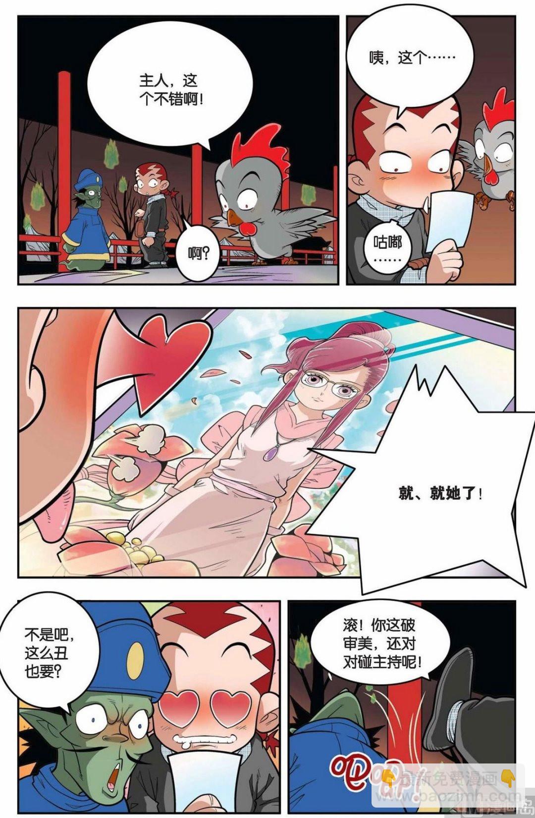 第146话（上）-第289话