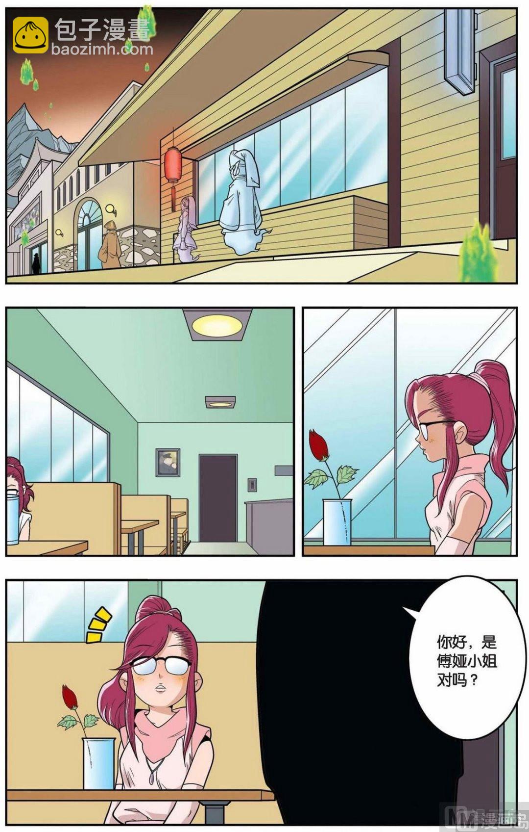 第146话（上）-第289话