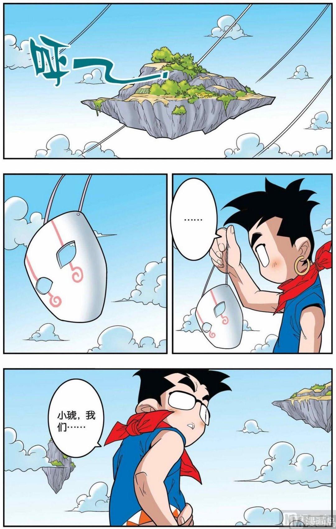 第148话（上）-第293话