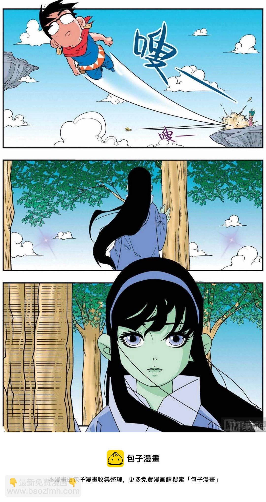 第148话（上）-第293话