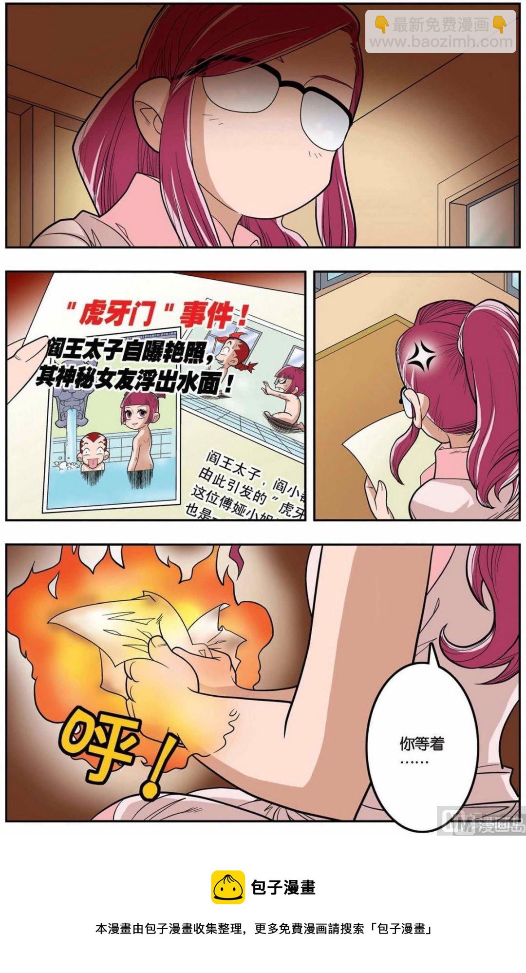 第148话（上）-第293话