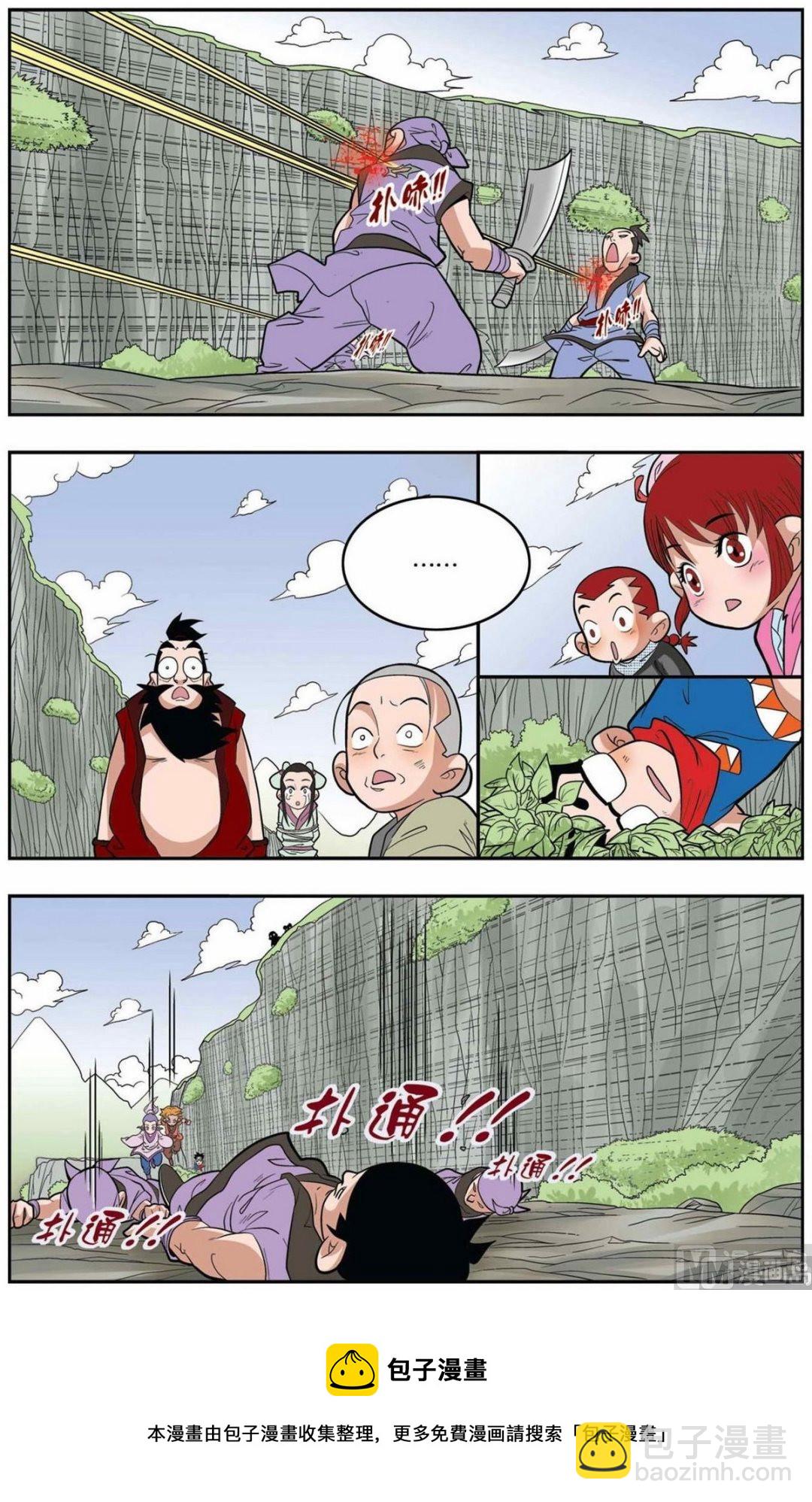 第149话（上）-第295话