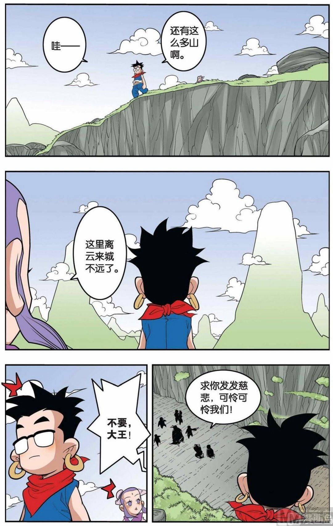 第149话（上）-第295话
