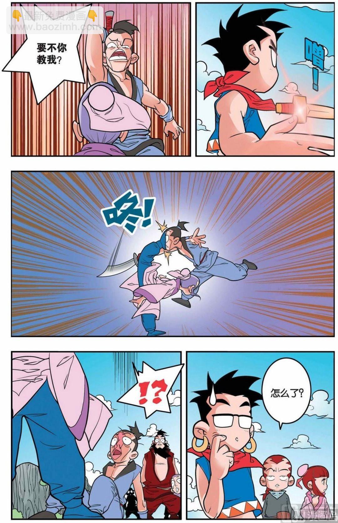 第149话（上）-第295话