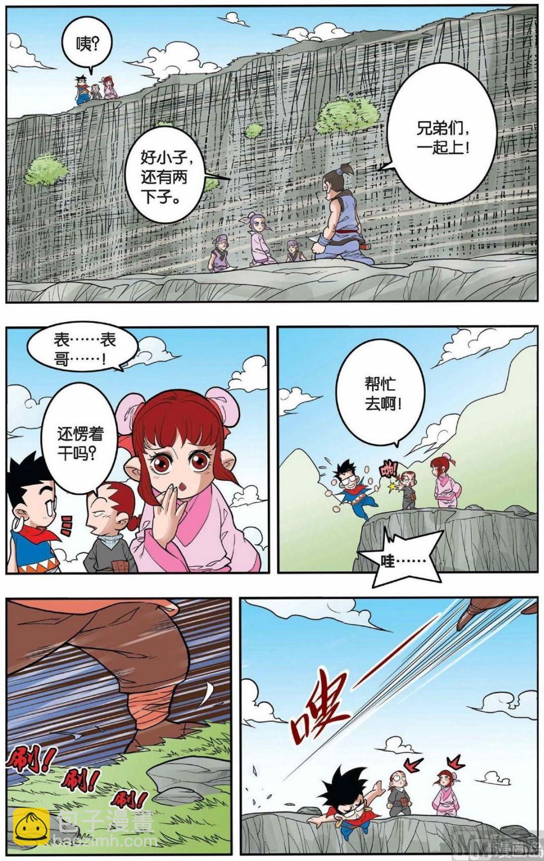 第149话（上）-第295话