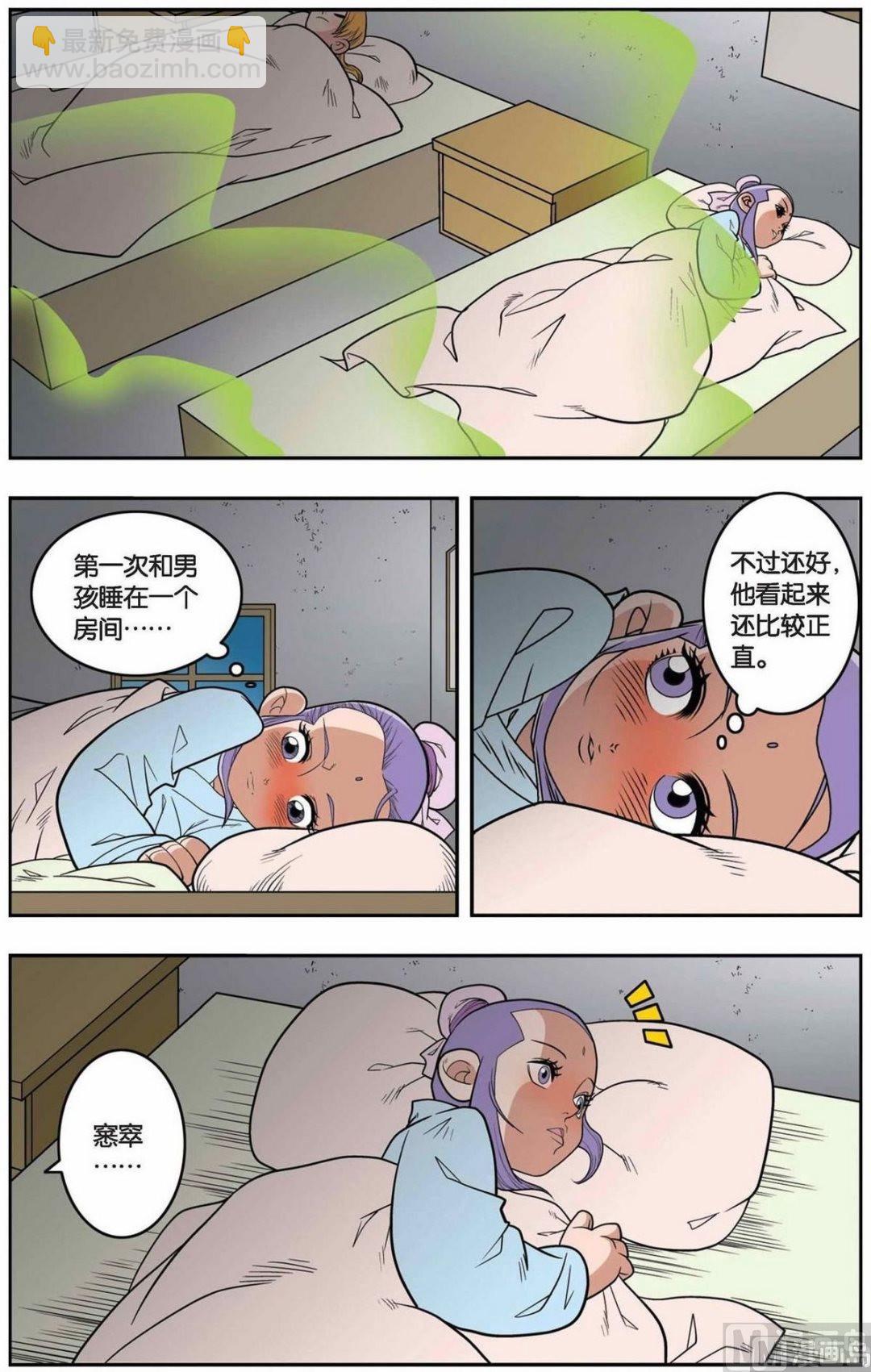 第150话（上）-第297话