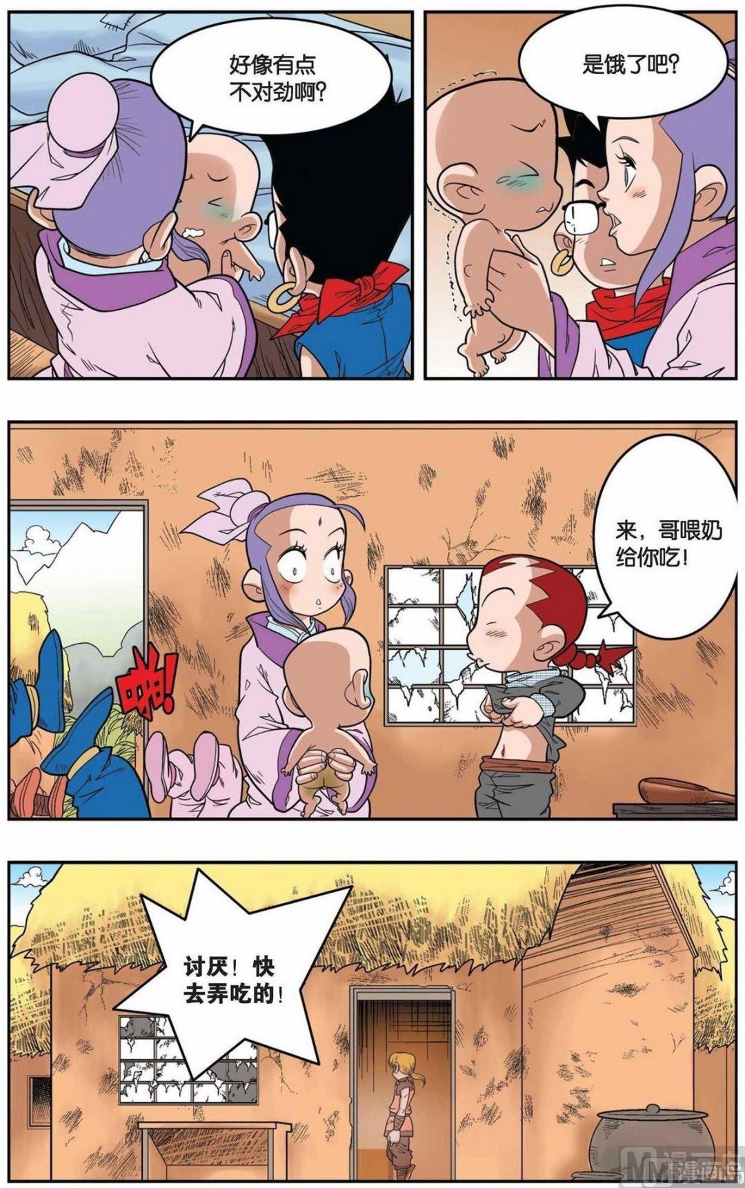 第151话（上）-第299话