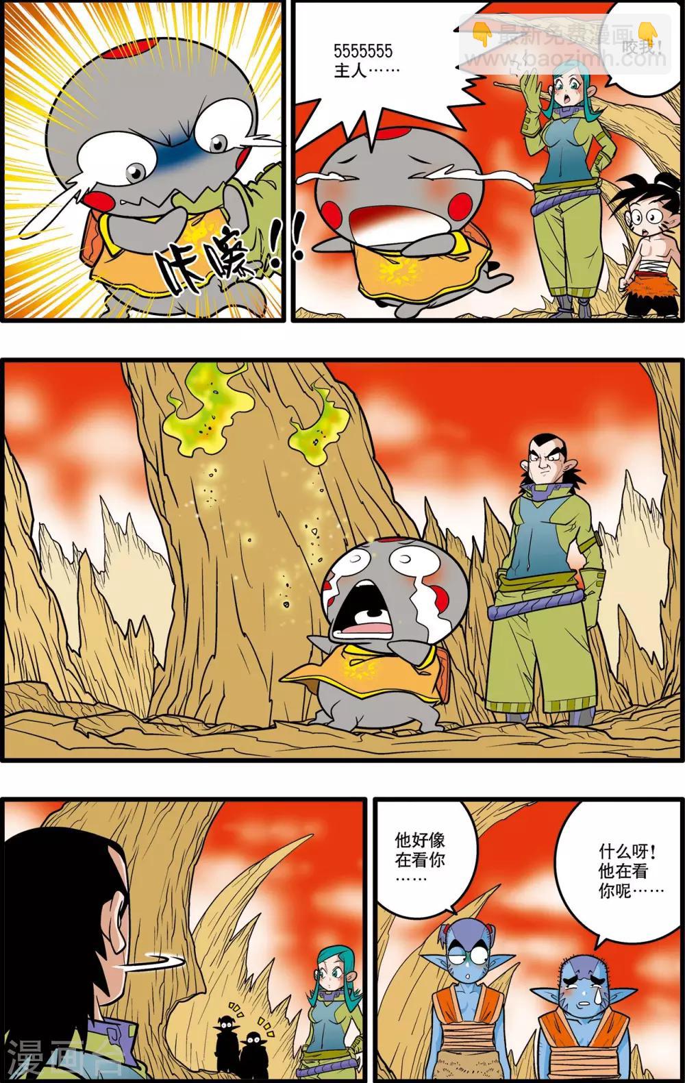 第31话-第31话