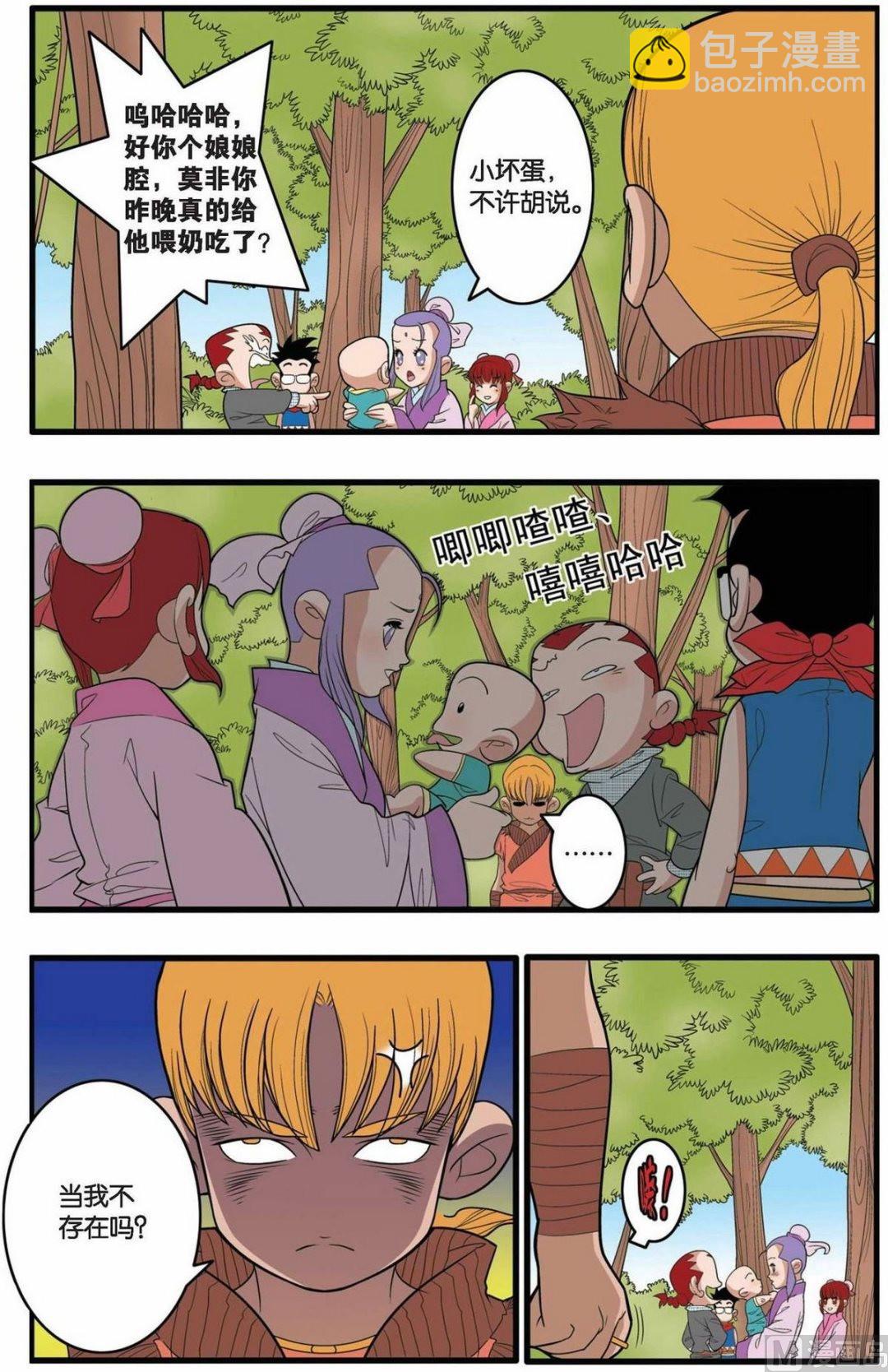 第152话（上）-第301话