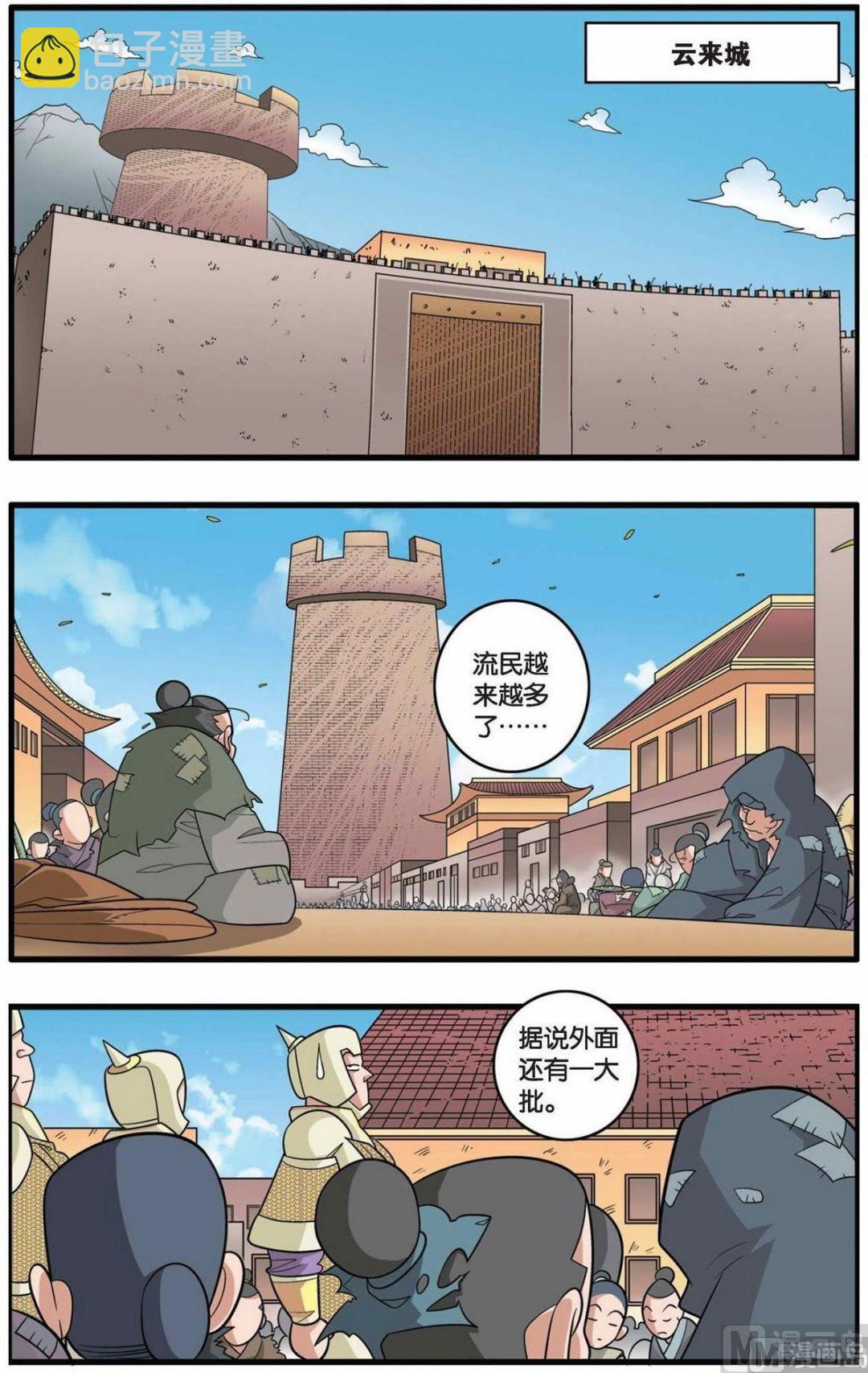 第153话（上）-第303话