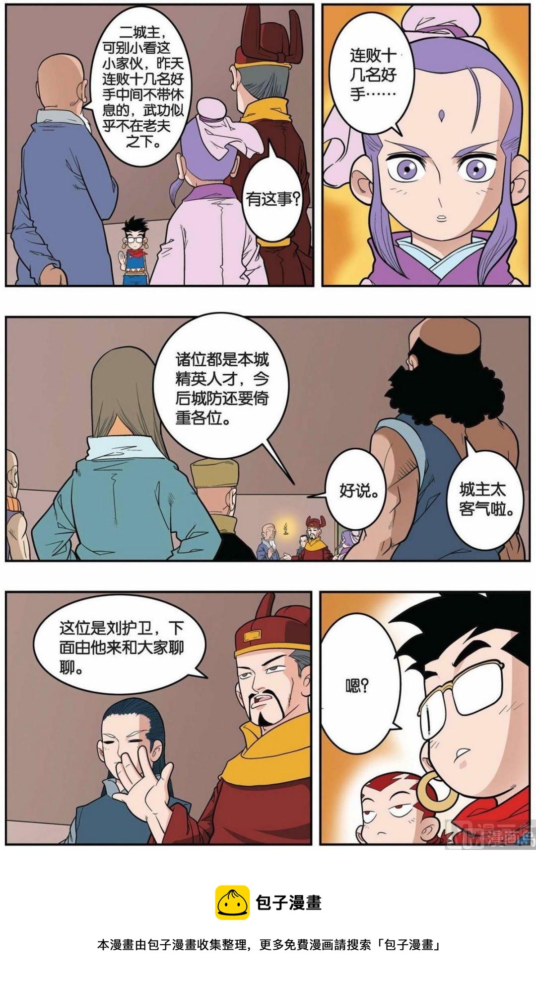 第154话（上）-第305话