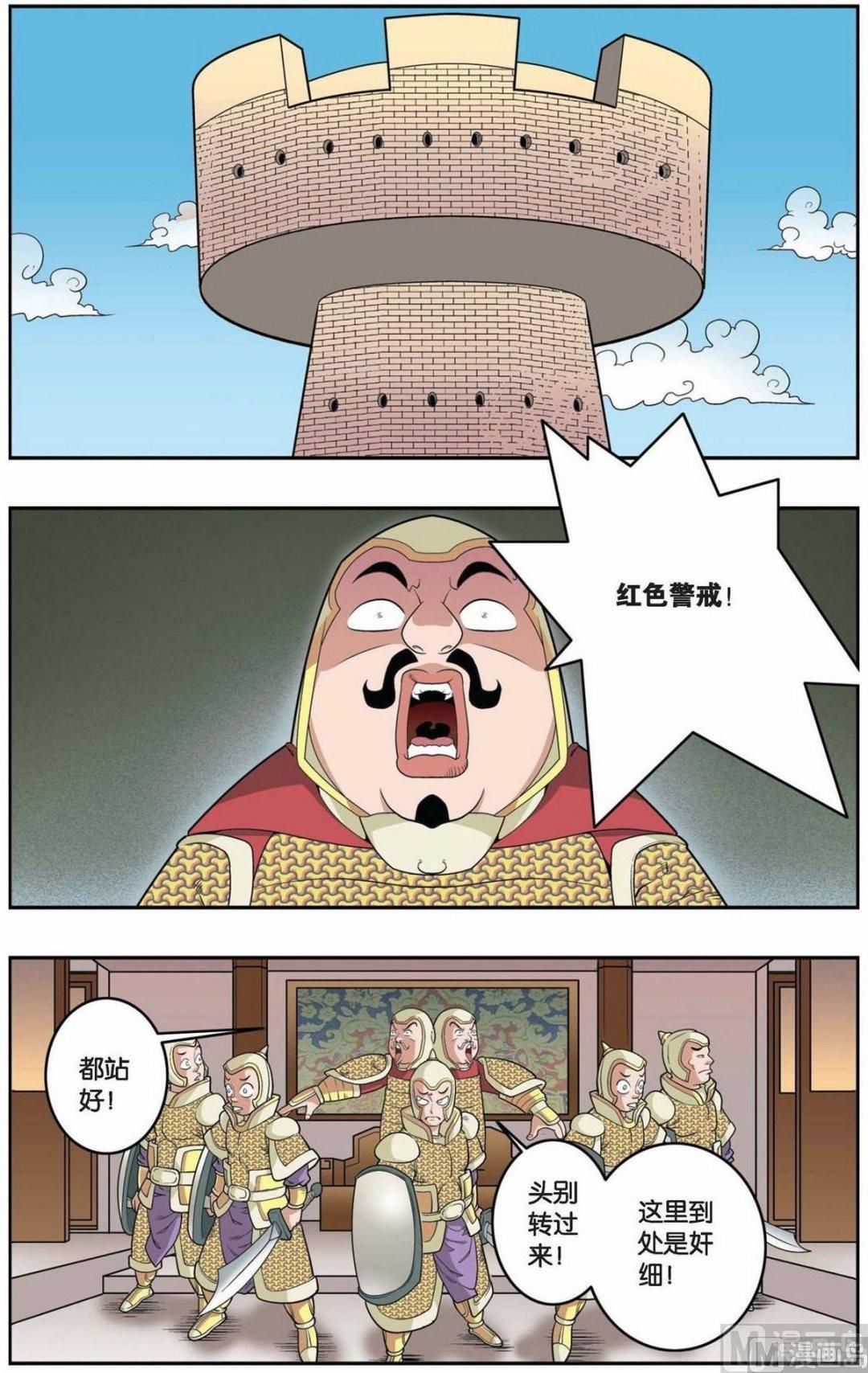 第154话（上）-第305话