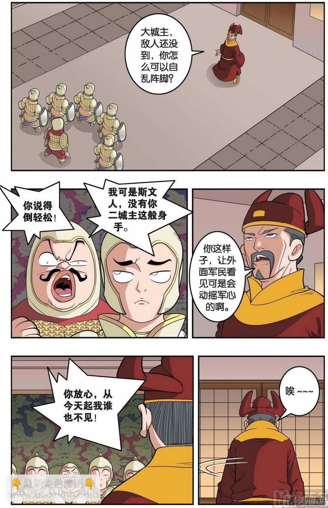 第154话（上）-第305话