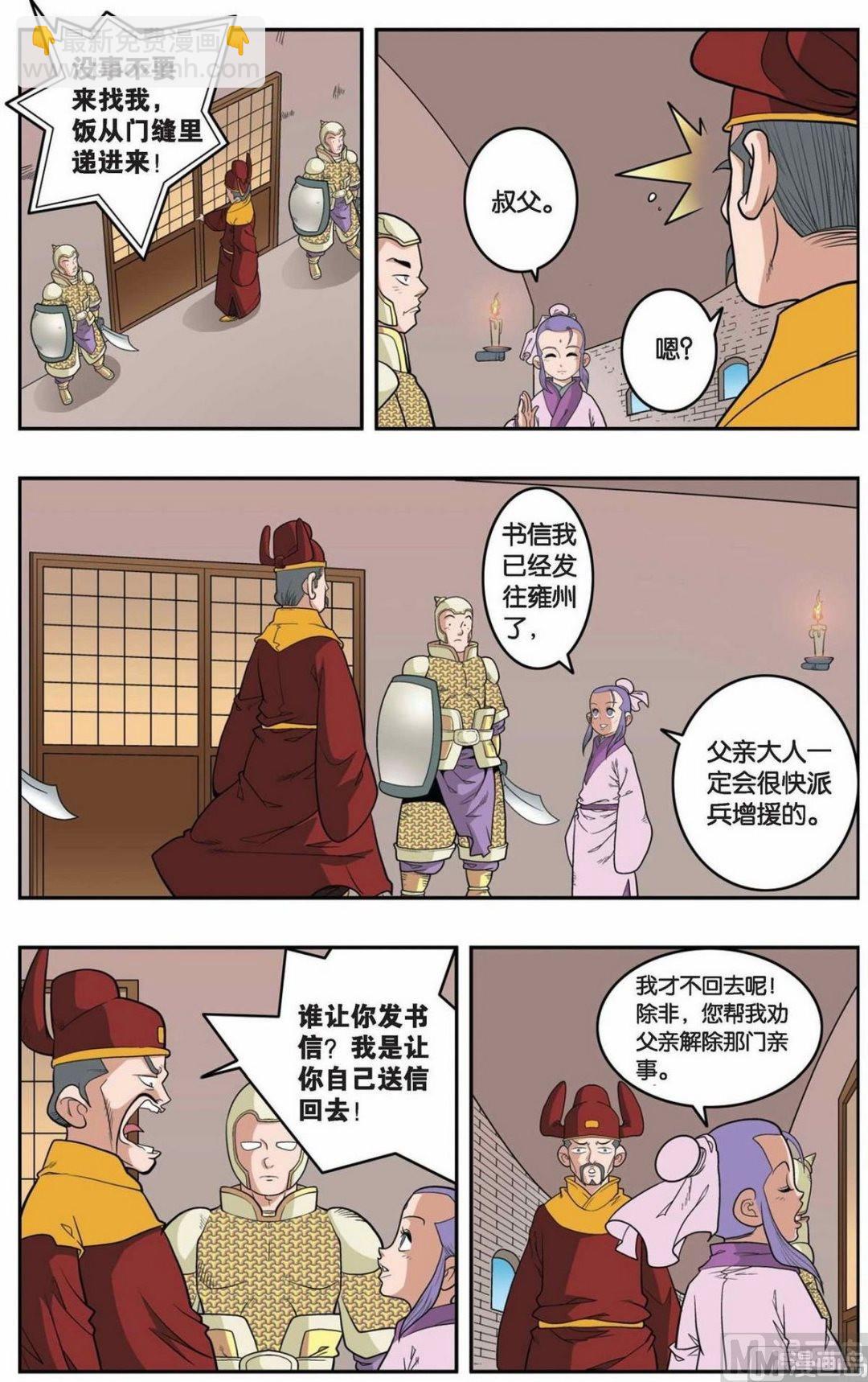 第154话（上）-第305话