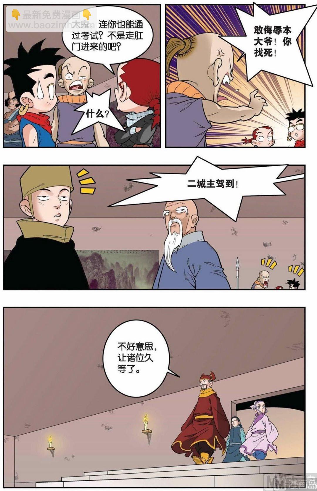 第154话（上）-第305话