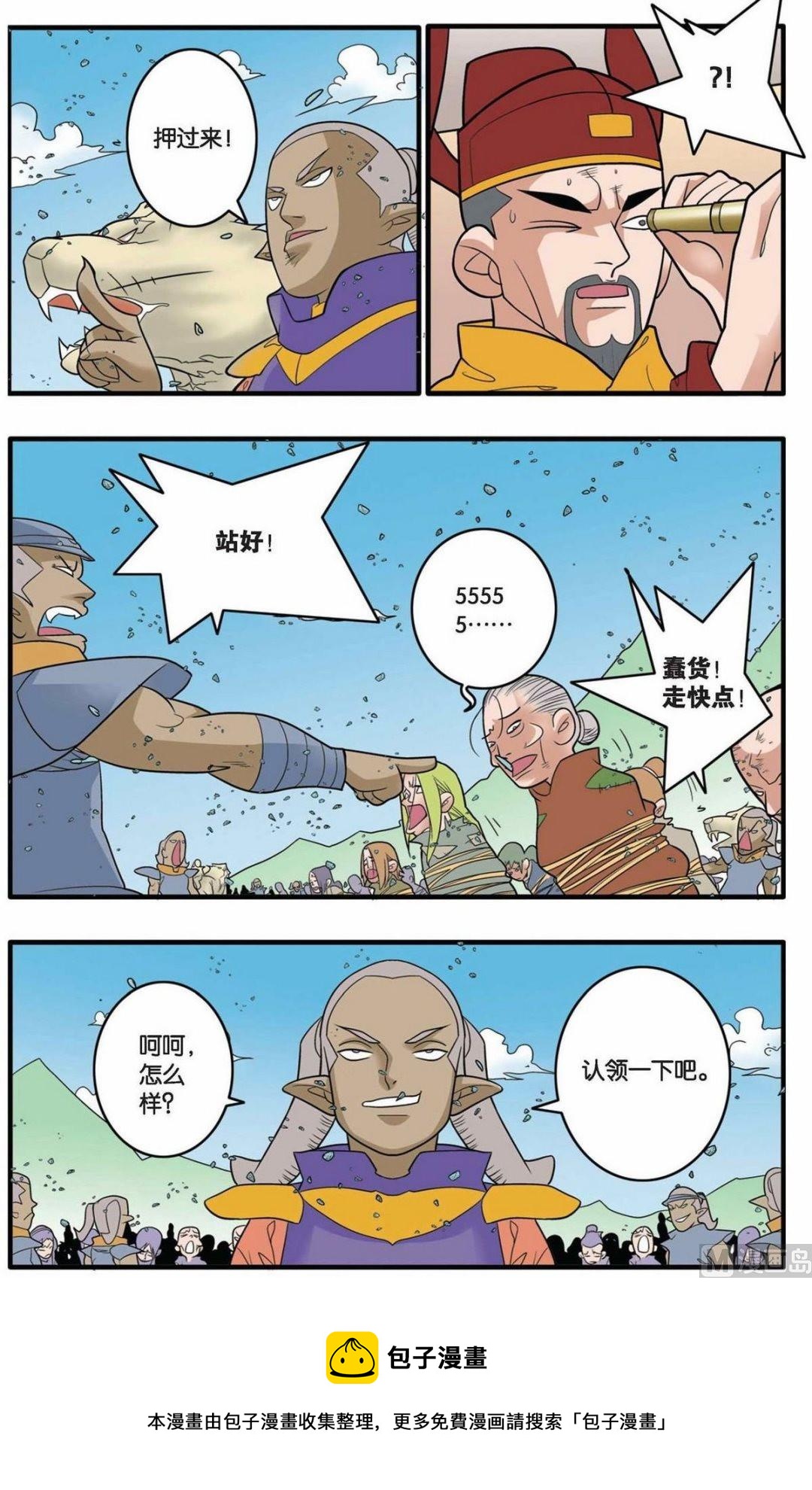 第155话（上）-第307话