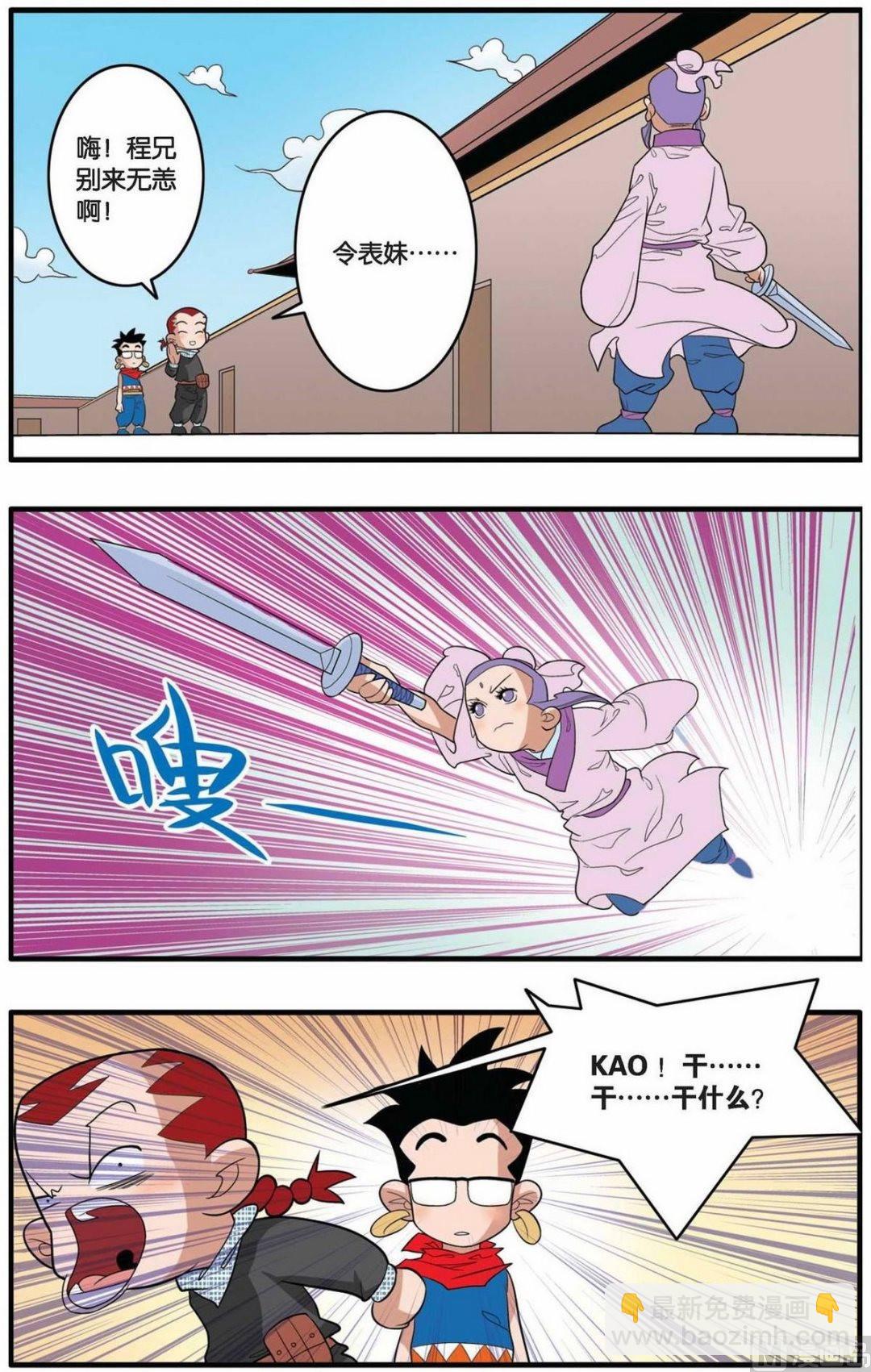 第155话（上）-第307话