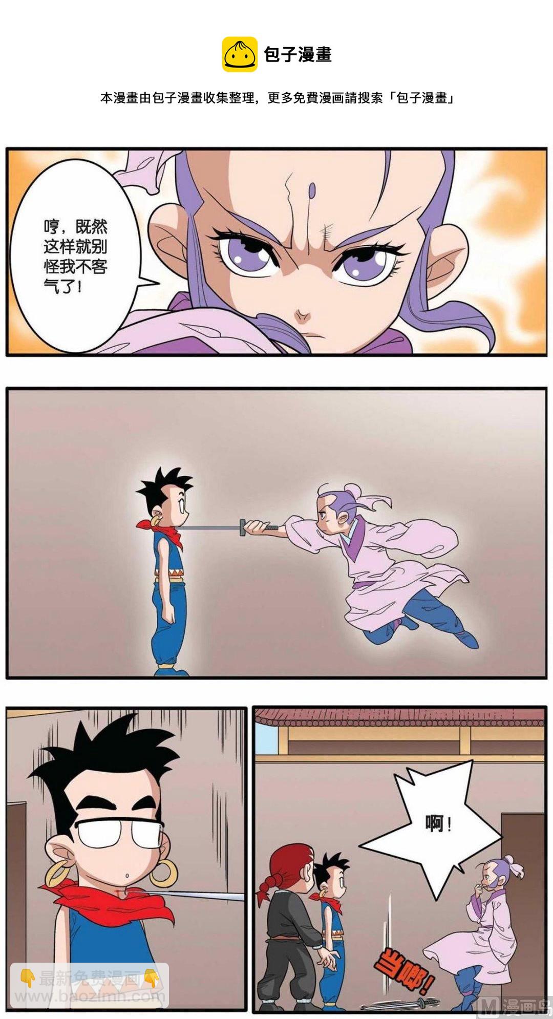 第155话（上）-第307话