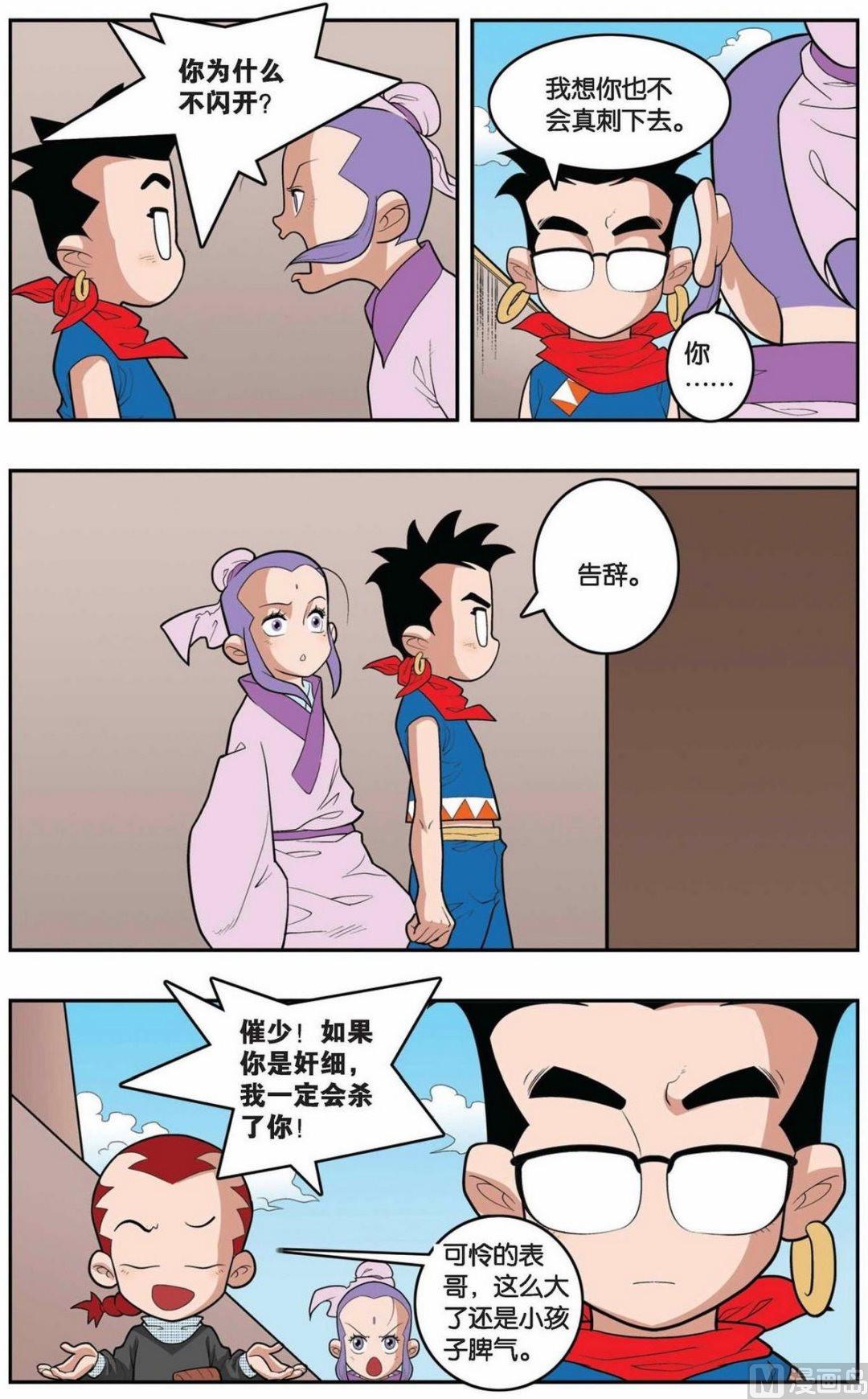 第155话（上）-第307话