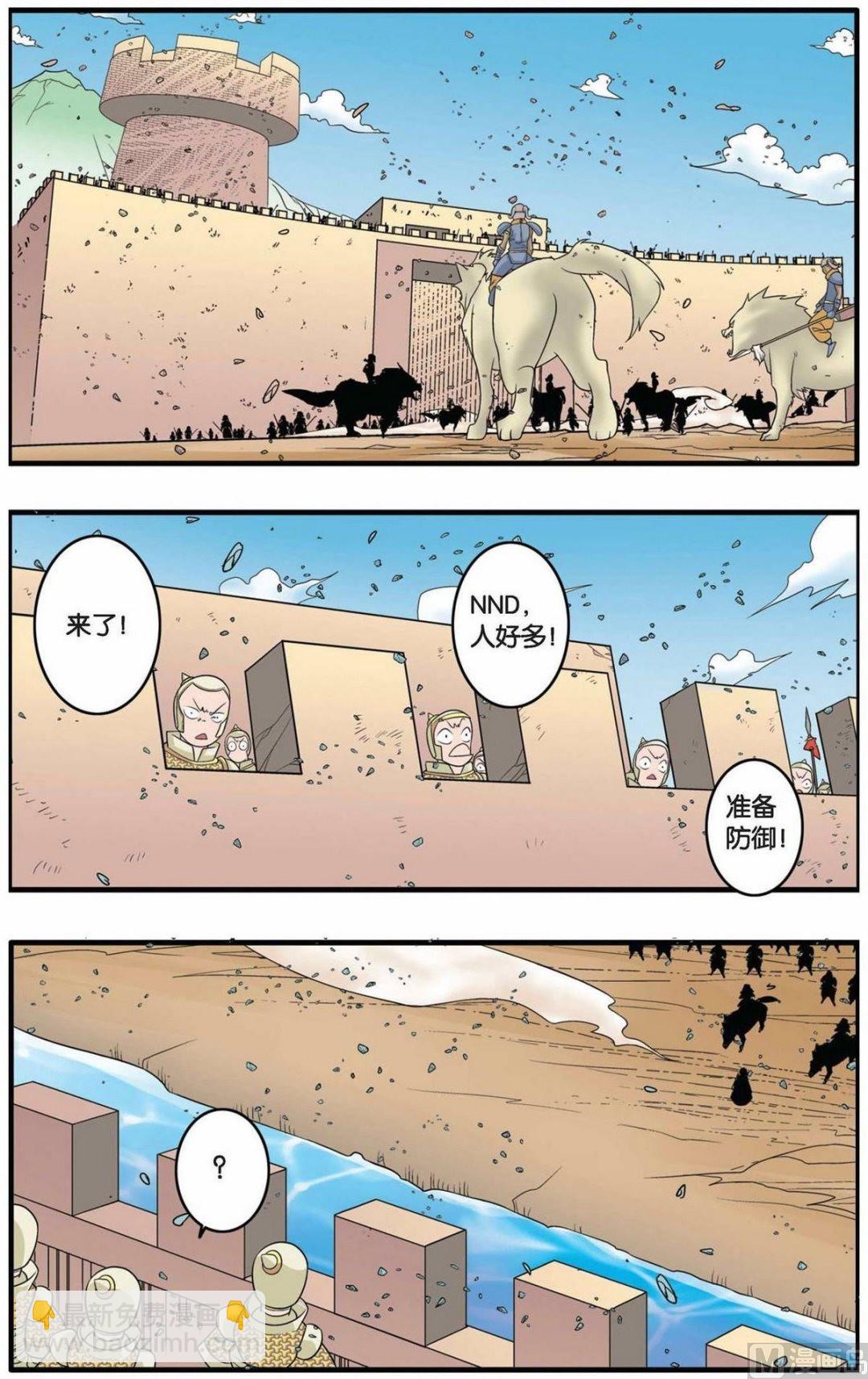 第155话（上）-第307话