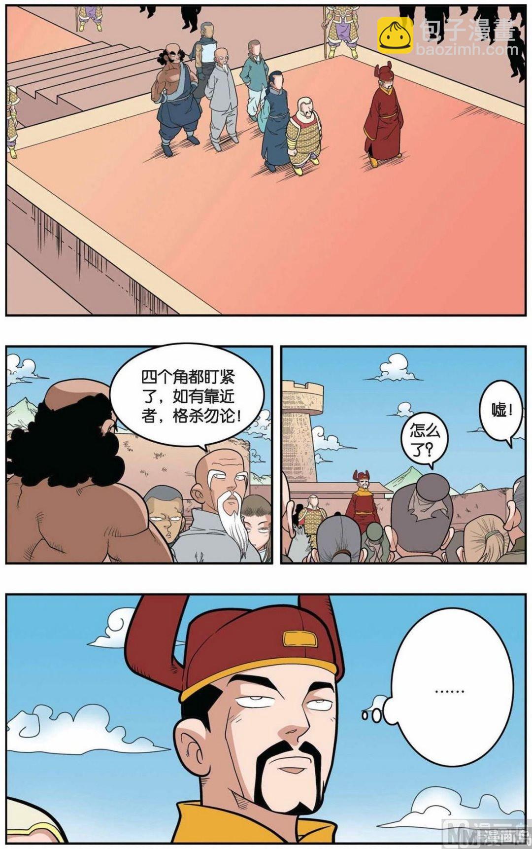 第156话（上）-第309话