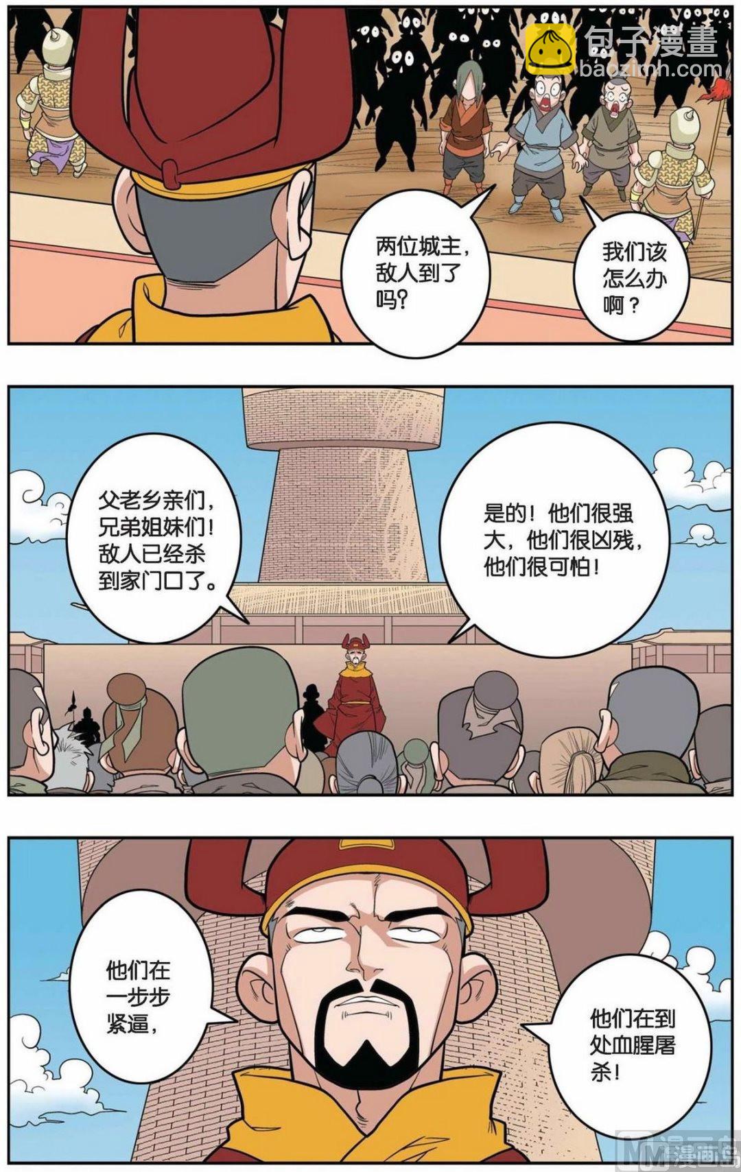 第156话（上）-第309话