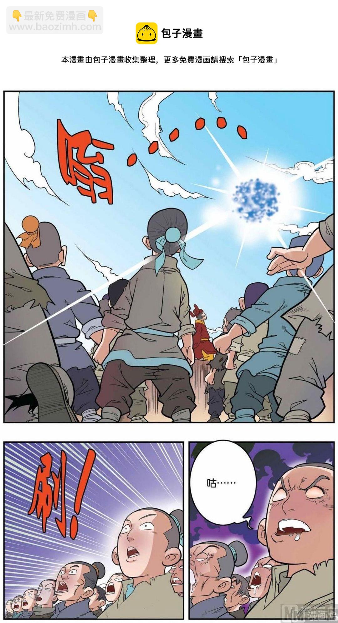 第156话（上）-第309话
