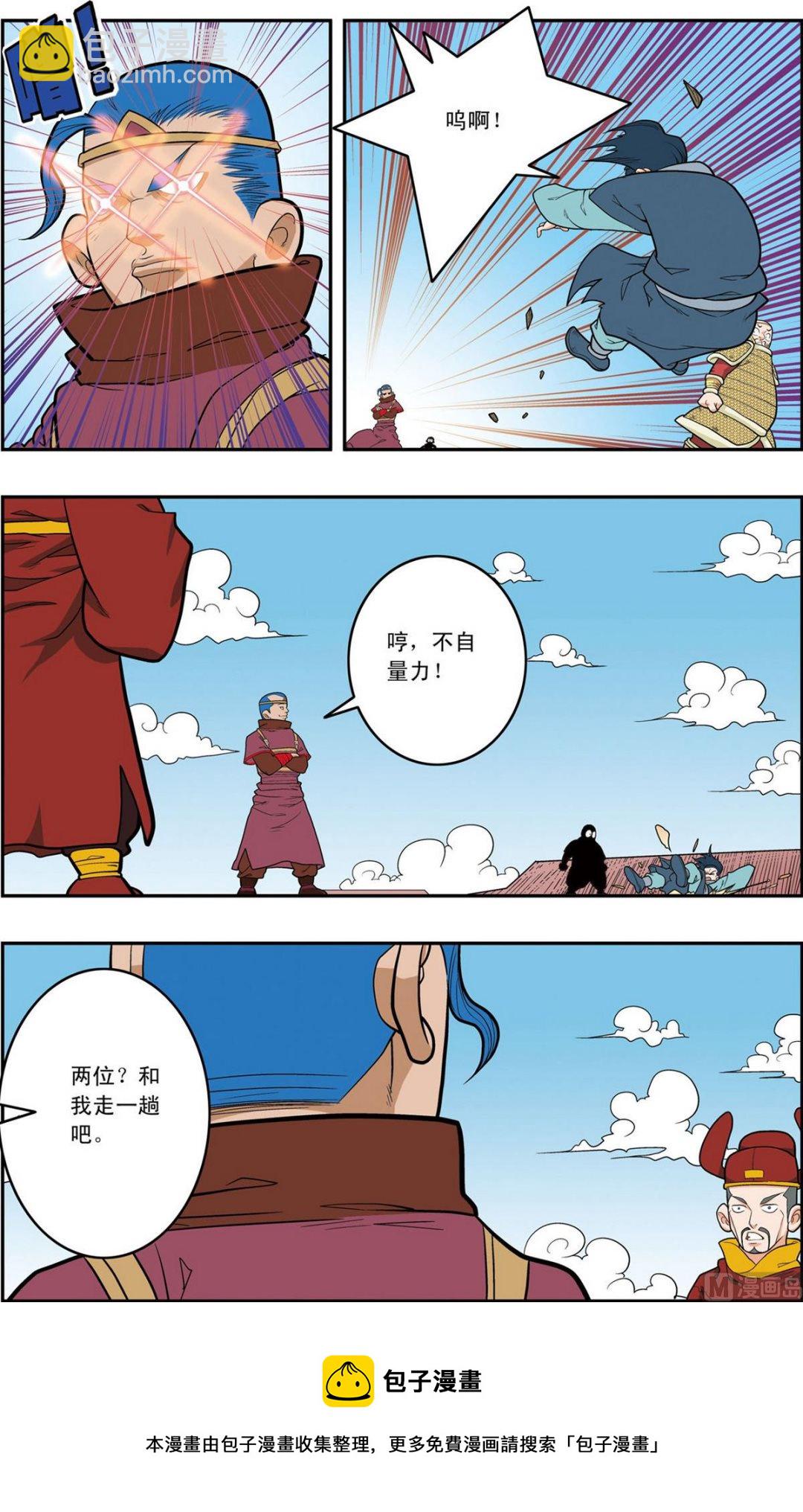 第157话 上-第311话