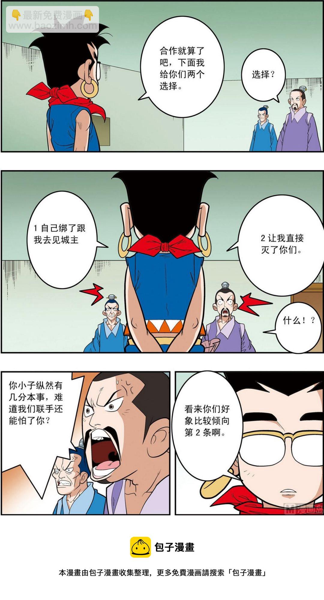 第157话 上-第311话