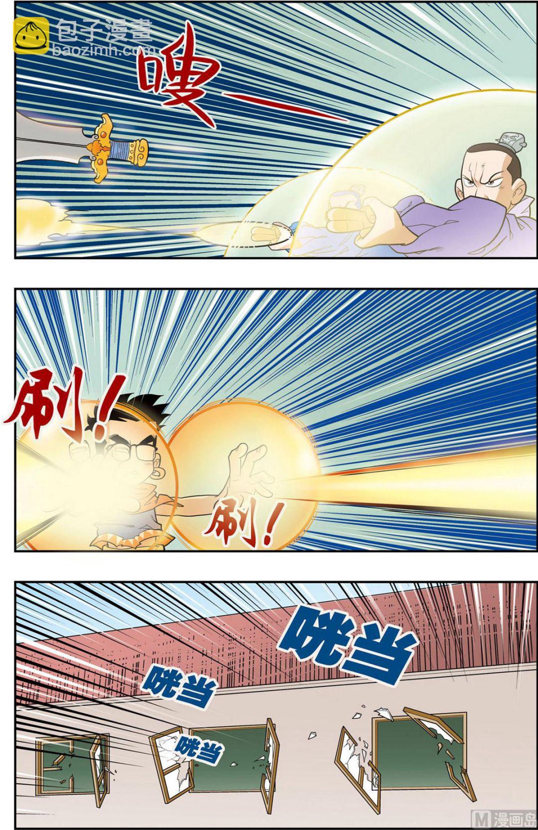 第157话 上-第311话