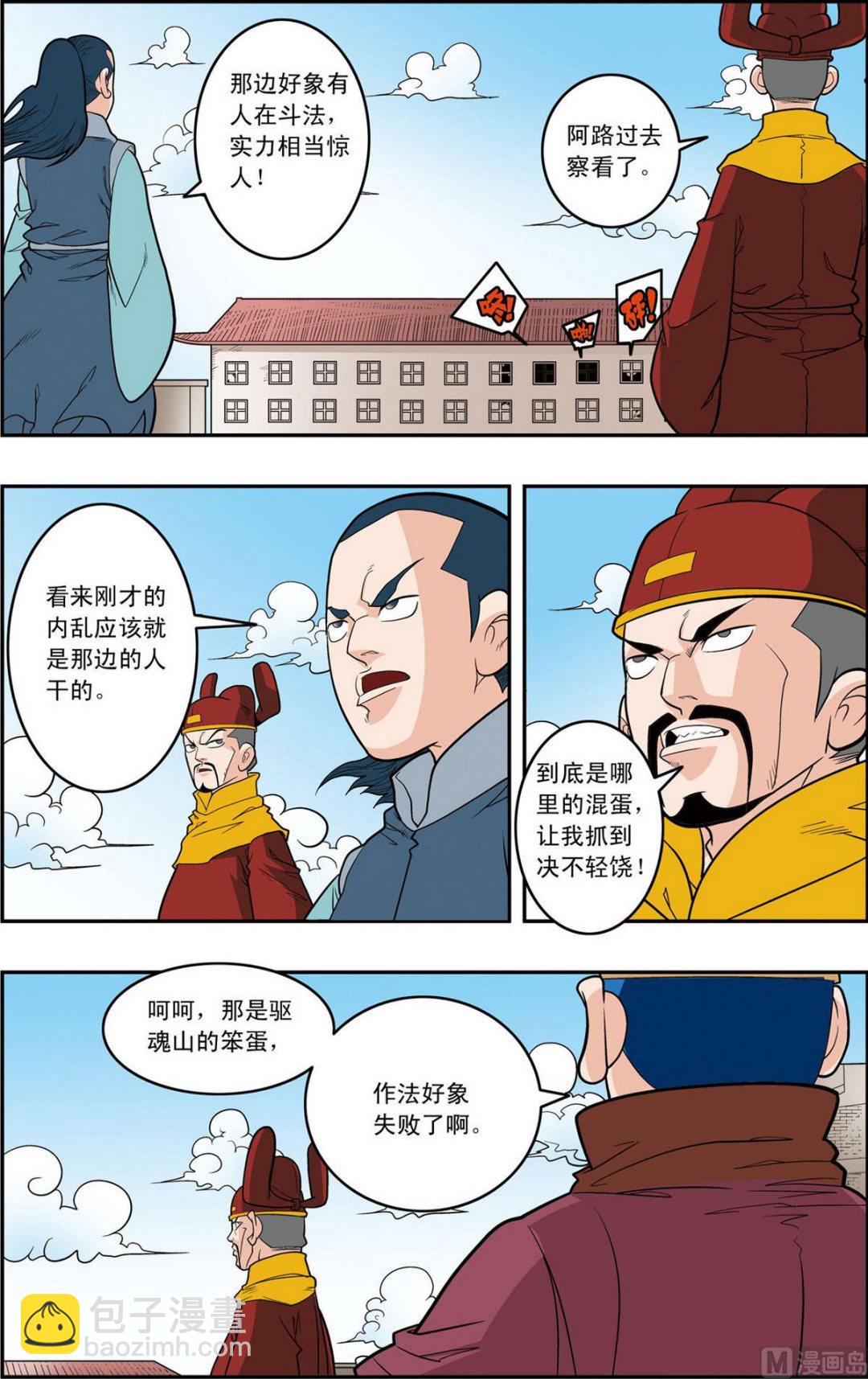 第157话 上-第311话
