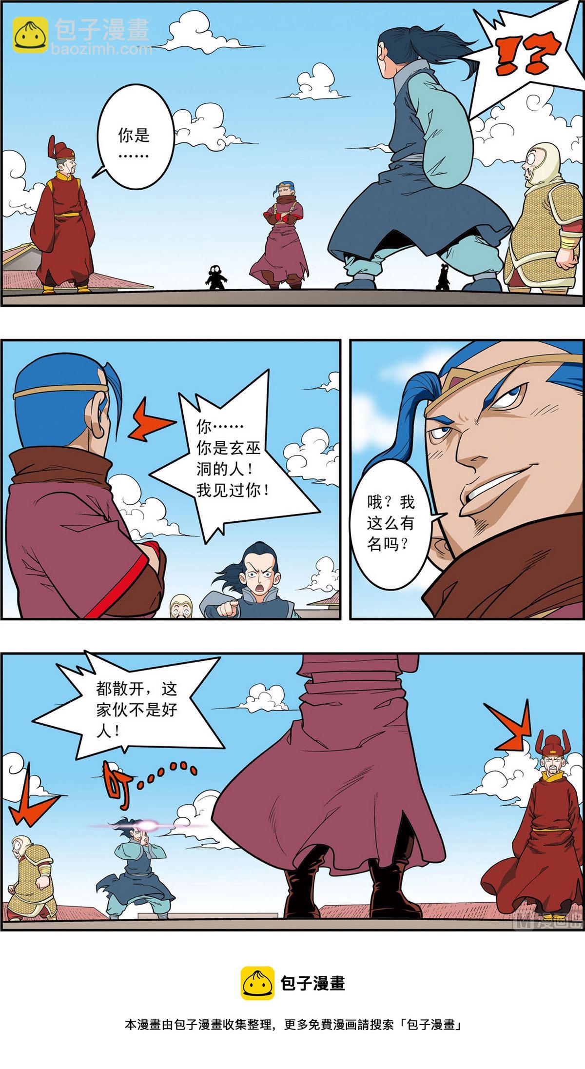 第157话 上-第311话