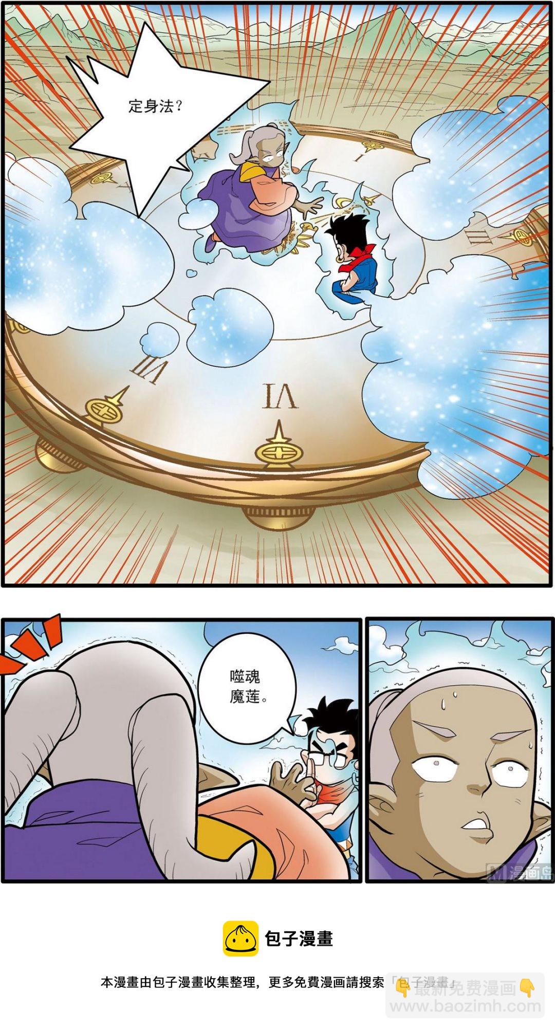 第158话 上-第313话